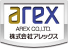 arex AREX CO.,LTD. 株式会社アレックス