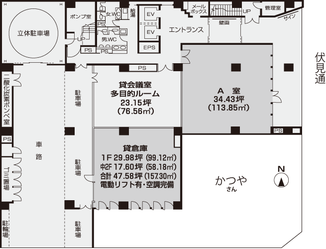 アレックスビル 空室情報 1F