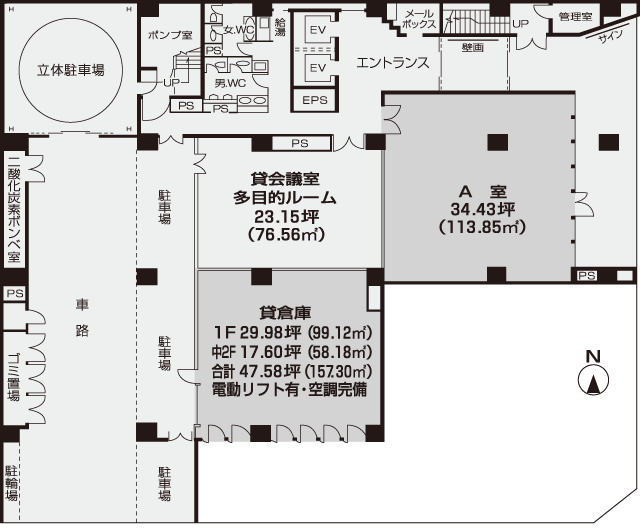 アレックスビル 空室情報 1F